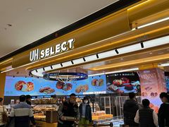-UH祐禾(上海荟聚店)