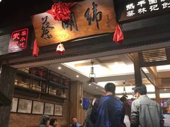 -蔡林记(汉街店)