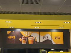 -麦当劳(牡丹江路店)