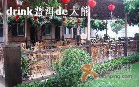 雅座-年辉渔村