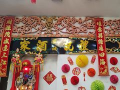 -凤城礼记鱼翅海鲜酒家(新马路总店)