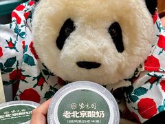 -紫光园(创始店)