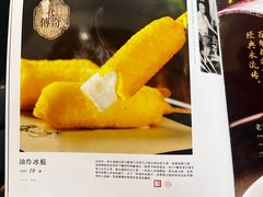 -老厨家(中央大街西七道街店)