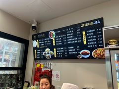 -郑家包子牛肉拉面(尚勤路店)
