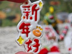 -朝画惜时·陶艺·拼豆·团建
