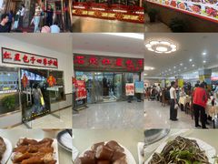 -石饮红星包子(中山路店)