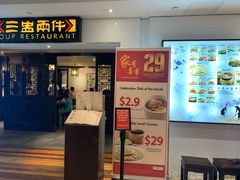 -三盅两件(百丽宫)