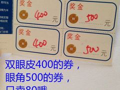 -上海华安整形外科门诊部