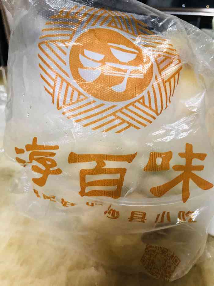 淳百味·沙县食记(北尚店)