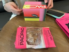 -PAOPAO Bakery&Café(港汇店)