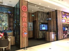 -海底捞火锅(武胜路凯德广场店)