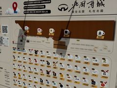 -北国商城