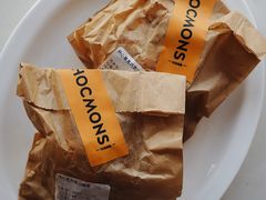-CHOCMONS巧克怪兽(屏风街店)