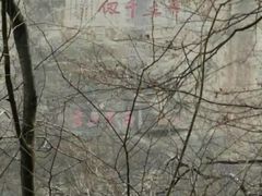 -龙洞风景区-藏龙涧