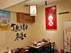-王氏炉匠·烧鸟放题自助(三里屯店)