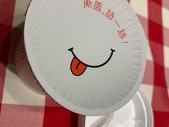 草原直供酸奶-西贝莜面村(近铁城市广场店)