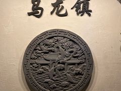 -GG戏精剧场·原创演绎实景本