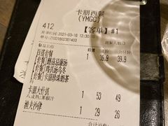 -卡朋西餐(扬名广场店)