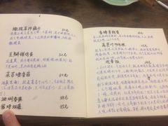 -五观堂素食(新华路店)