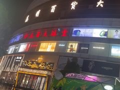 -南屏步行街