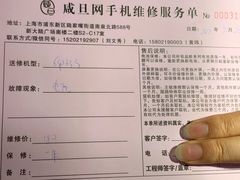 -苹果华为手机维修换屏