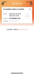 -匠凡皮肤管理工作室