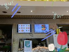 门面-红鼻子桂林米粉(金唐新光界店)