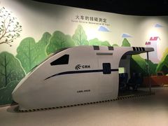 -中国杭州低碳科技馆