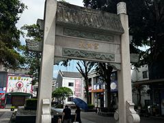 -天后宫民俗文化街