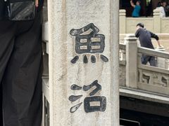 -晋祠博物馆