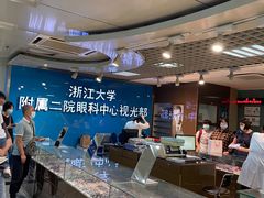 -浙江大学医学院附属第二医院(解放路院区)