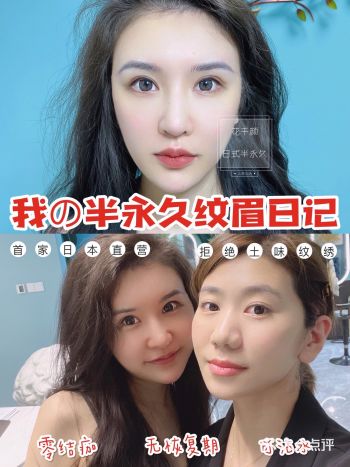 北京探店 三里屯的宝藏纹绣店