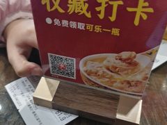 -一记面馆·云吞面嘅专家(富华店)