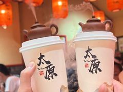 -山四砂锅(太原钟楼街店)