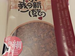 -唯豐肉鬆(微风台北车站食尚伴店)