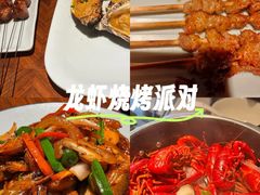 -蚝翅·海鲜粥·烧烤·羊肉季(鄞州万达店)
