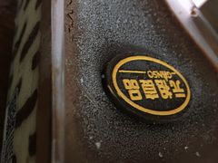 -元祖食品GANSO(黄河大街店)