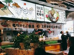 -云味馆·云南菜·云南米线(景田店)