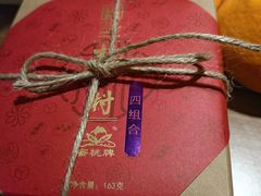-桃源村(老门东店)