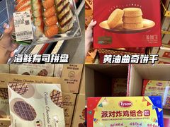 -山姆会员商店(上海浦东店)