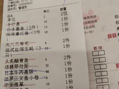 -赤稻·日式料理(禅城店)