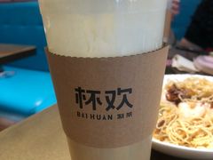 -杯欢制茶(三里屯店)