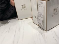 -奈雪的茶(湖滨银泰in77C区PRO店)