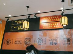 -张卤堂·砂锅卤肘子(南头店)