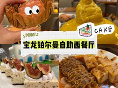 -厦门宝龙铂尔曼大酒店·海鲜自助餐厅