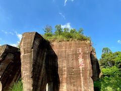 -广州莲花山旅游区