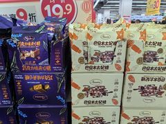 -沃尔玛超市(武侯店)