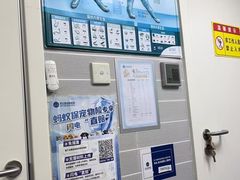 -芭比堂动物医院·心脏科·老年急重症·夜诊·吉雅分院