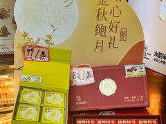 -鲍师傅糕点(江苏路店)