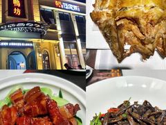 -李氏传家菜(沂水店)